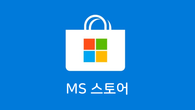 ms-store.png