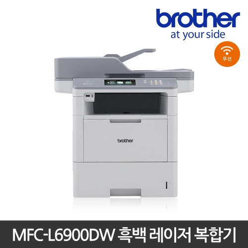 MFC-L6900DW.jpg