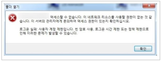 로컬그룹정책 수정2.png